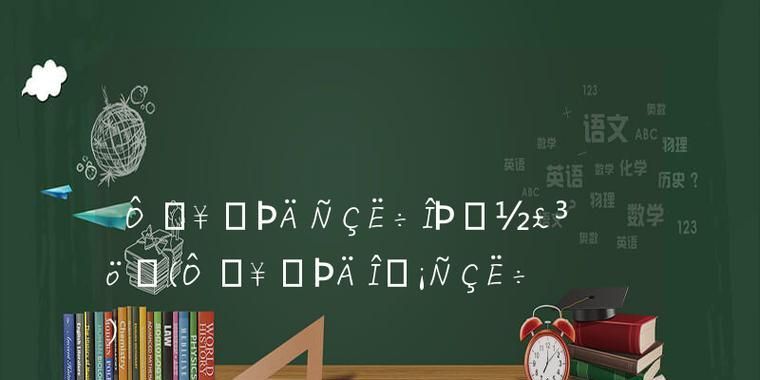 云顶之弈亚索出装攻略——无双剑客的荣耀（打造最强亚索，征服云顶之巅）