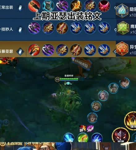 典韦打法全解析（《王者荣耀》典韦出装攻略，让你成为无敌战神！）
