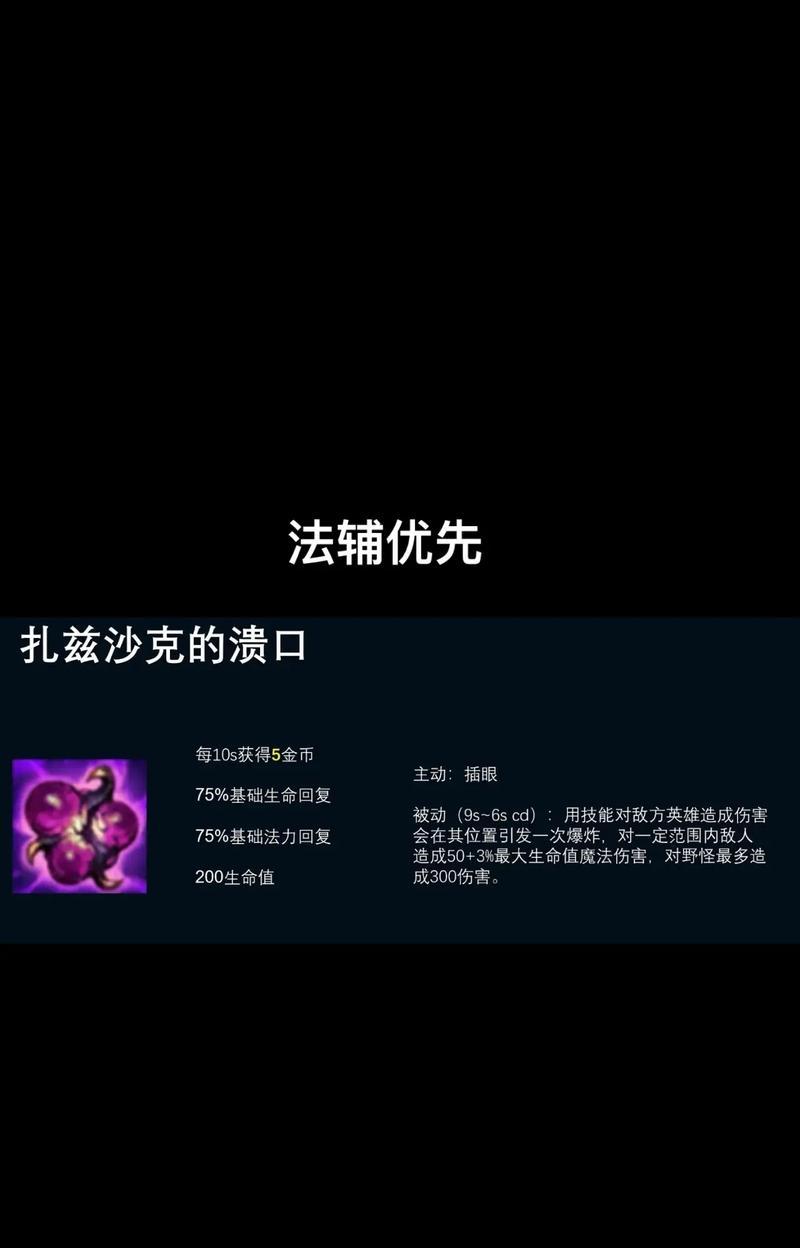 暗黑不朽法师攻略（打造最强法师装备，助你征服暗黑世界）