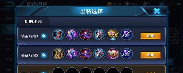 小乔出装攻略——舞动的治愈之音
