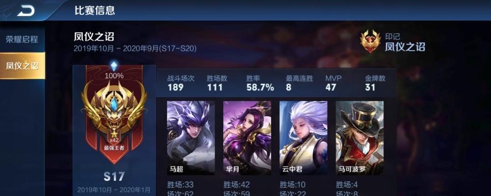 芈月单挑夏侯敦出装攻略——舞动红颜，征战九州（无双红颜，战场舞姬，一曲乱舞，尽显芈月英姿）