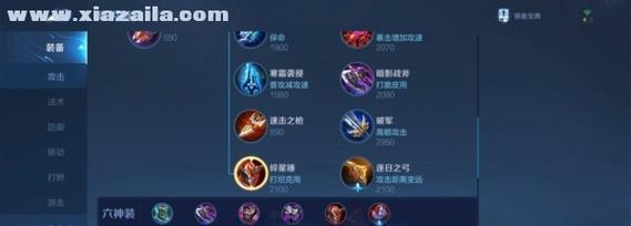 《一剑归隐，以苍穹关羽出装铭文攻略》（关羽出装攻略贴吧，让你成为战场上的无敌利刃！）