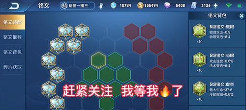 《穿越星空，征战九天——后羿铭文出装攻略》（打造最强射手，席卷整个大陆！）