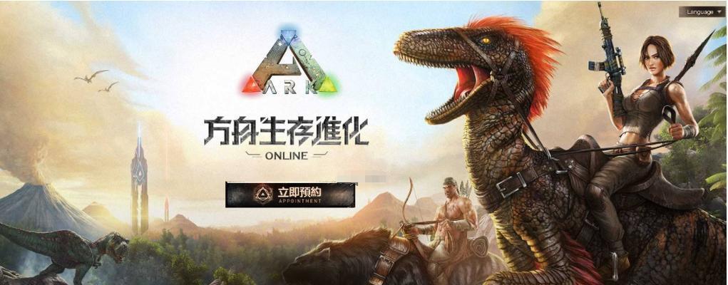 APK生存岛攻略（掌握关键技巧，成为生存岛的王者！）