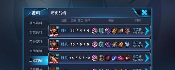 典韦专属出装铭文攻略（无坚不摧的战神装备选择与搭配）