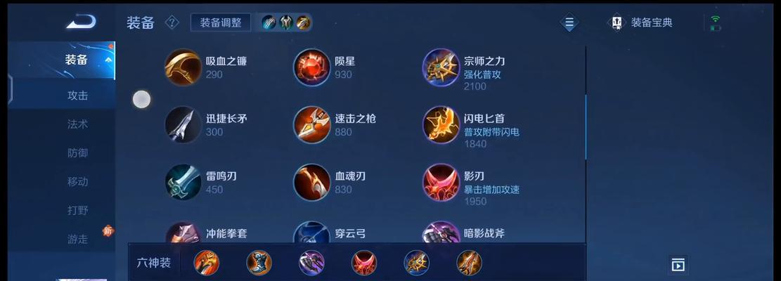 探索最新诸葛出装铭文打法攻略（揭秘诸葛亮的最强进阶装备和铭文搭配，助你成为王者荣耀中的智者）