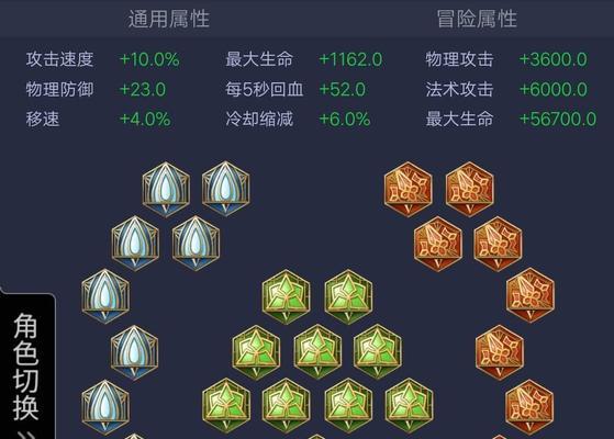 典韦出装铭文选择攻略（打造完美典韦，装备铭文合理配置攻略大揭秘）