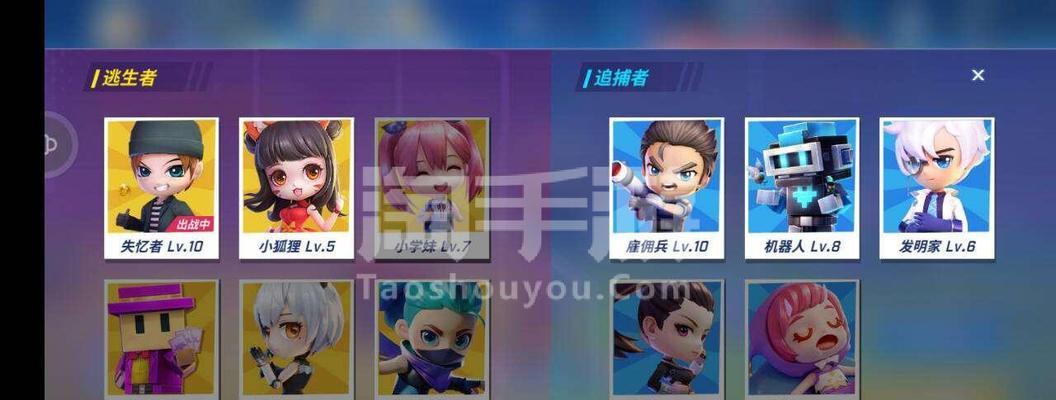 《逃跑吧少年小草莓出装攻略》（为你揭秘出装技巧，让你战无不胜！）