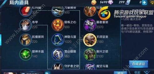 《曹操新版教程出装攻略贴吧》（解密曹操出装攻略，带你登顶战场！）