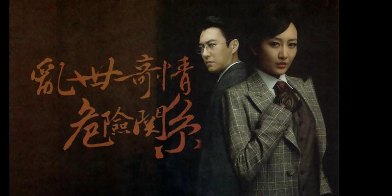 《揭秘以伪装者A游戏攻略》（潜入敌阵的玩法和技巧，全方位解析关卡攻略）