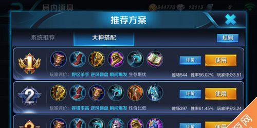 蔡文姬（解锁蔡文姬的无敌魅力，征服战场！）
