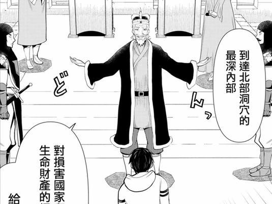 《童言铭文出装攻略最新版——带你掌握最强玩法》（如何在游戏中通过童言铭文出装，成为无敌的王者？（）