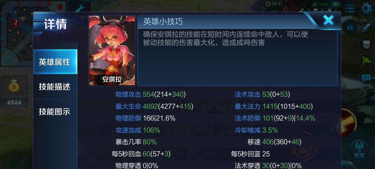 安琪拉攻略（掌握最新铭文出装，打造无敌安琪拉）