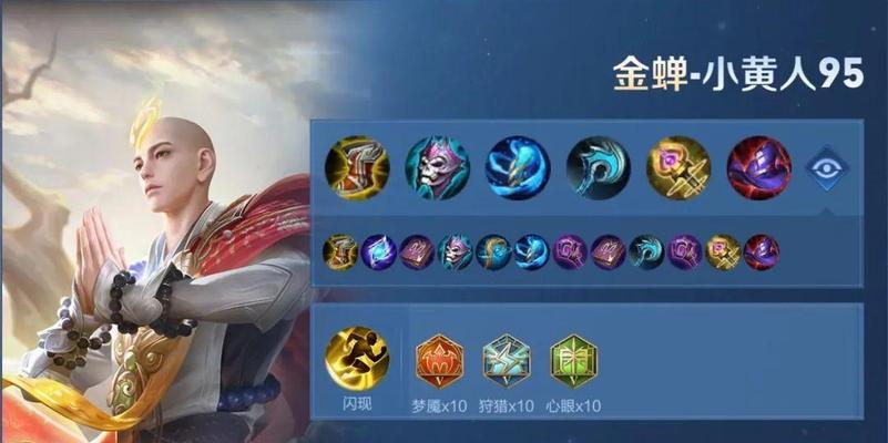 S10版本大乔攻略（玩转大乔，尽显战力！最强装备打造，助您称霸战场！）