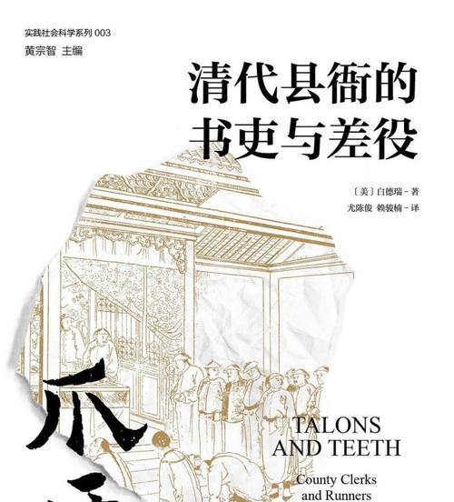 魔法与爪牙射手攻略（掌握关键技巧，让你成为无敌玩家）