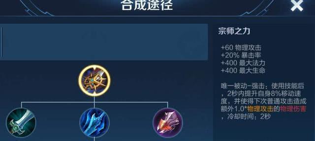 铠爹全面出装攻略（王者荣耀铠爹装备选择、打法技巧详解）
