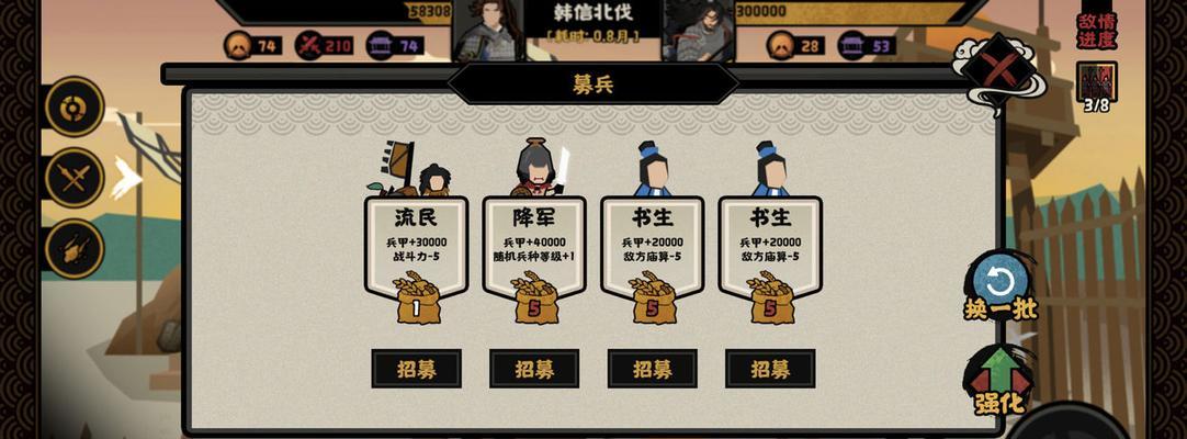 《征战天下，称雄传奇！——以传说对决韩信出装攻略》（力挽狂澜，舍我其谁！）