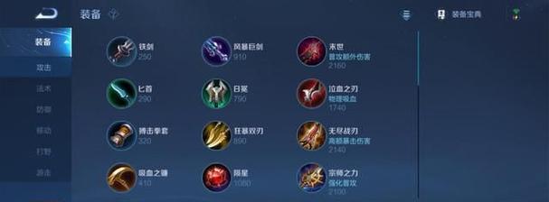 安琪虾最强出装攻略（击败敌人，成为战场上的霸主！）