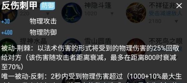 新宫本（打造超强输出，让敌人闻风丧胆！）