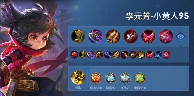 射手装备出装攻略（射手英雄装备选择、搭配与优化的关键因素）