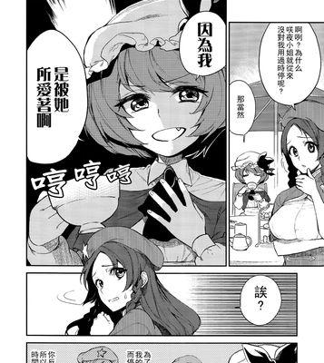 南陵王法师出装攻略（南陵王法师出装推荐及技巧分享）