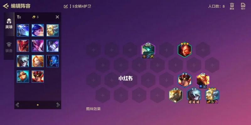 神龙尊者成员出装攻略-成就传奇的关键（以神龙尊者所有成员出装攻略为主题，助你在游戏中稳固胜局）