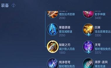 不用防御！以后羿如何选择出装攻略（打造最强攻击输出！以后羿如何优化装备选择）