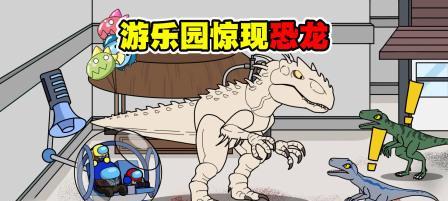 动物园狼人杀攻略—揭开狼人杀的神秘面纱（通过这篇攻略，让你成为真正的狼人杀高手！）