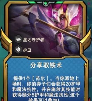 怪兽入侵英雄出装攻略（打造无敌装备，战胜怪兽入侵！）