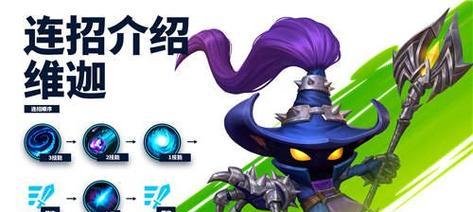 小法攻略出装（掌握小法出装，成为游戏中的法术大师）