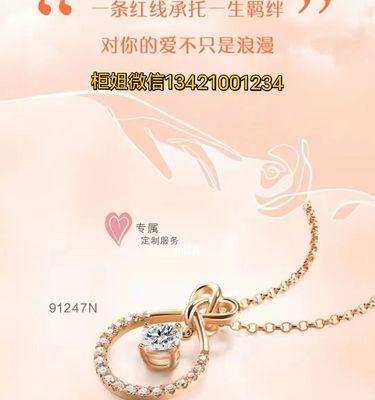 掌握攻略，成就你的成功（以因为是你为主题的攻略，助你腾飞）