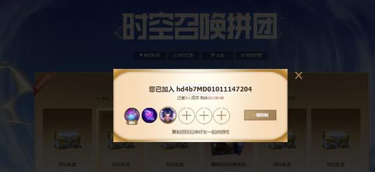 时空召唤手游上单出装攻略（解析上单出装要点，助你在战场中无往不胜）