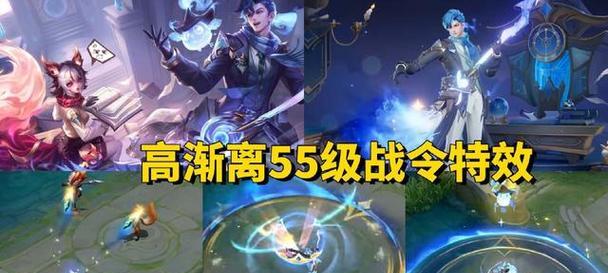 高渐离出装和教学攻略（打造无敌高渐离，征服全场！）