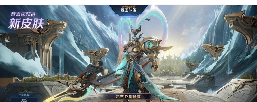 海王海兽出装最新版攻略（一起来探索最强海王出装，征服大海的秘密武器！）