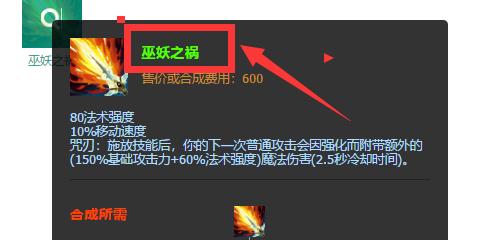 耗子法师最新出装攻略（全面解析耗子法师出装流派及建议装备）