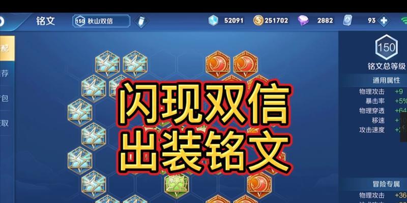 墨子后期出装攻略（全面解析墨子后期出装及技巧，助你成为战场上的不败之王）