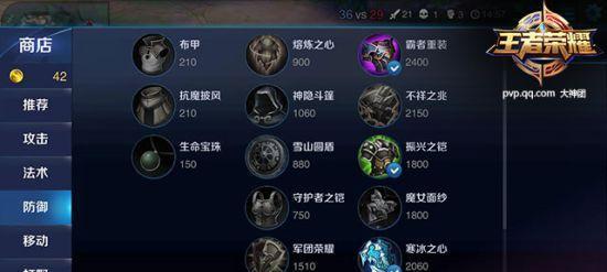 混沌老佛爷最新出装攻略（探索混沌之力，打造无敌佛爷装备！）