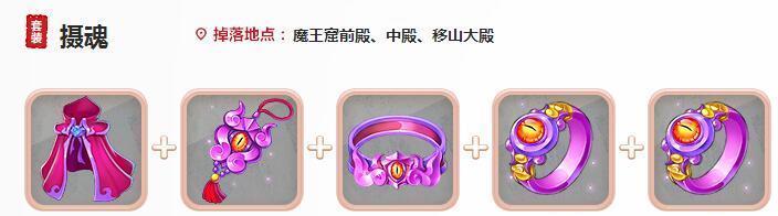 《解密大话二男魔攻略》（掌握关键策略，成为顶尖玩家）