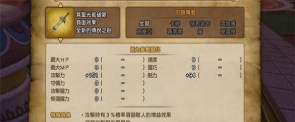 以锻刀厅详细指挥攻略——打造完美武器（一步步教你如何在锻刀厅中制作强力武器）