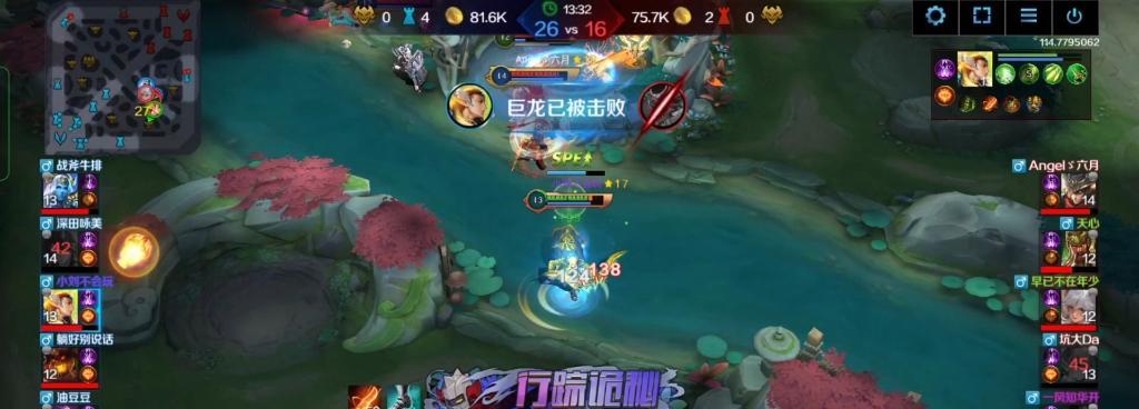 英魂之刃精灵王子出装攻略（打造无敌王子，装备选择关键）