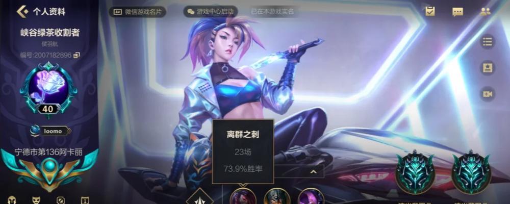 中单阿卡丽符文出装攻略（无情剑姬的天选之器，带你征战召唤峡谷）