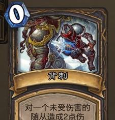 炉石传说大王术攻略（从小白到大神，掌握关键技巧，成为炉石传说的王者）