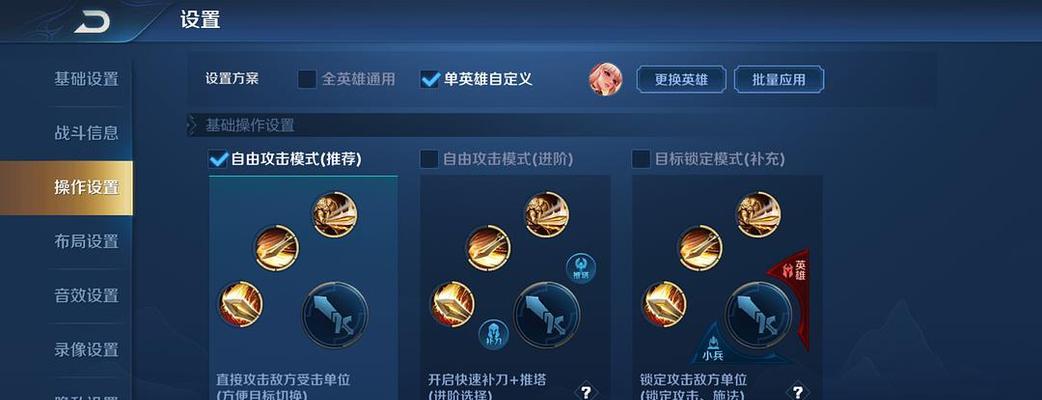 新版公孙离出装思路攻略（高爆发输出的公孙离装备选择及技巧解析）