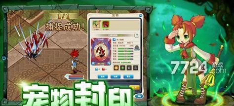 《重拾魔力宝贝的快乐时光》（怀旧攻略带你回到魔力宝贝的青春岁月）