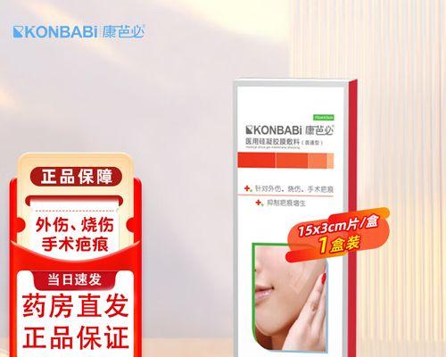 探索芭比脑部手术的攻略（用科技让芭比更聪明，）