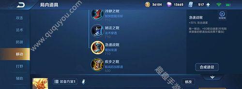 乱斗王者出装攻略大全（乱斗王者出装攻略，解密最强装备搭配，让你称霸战场！）