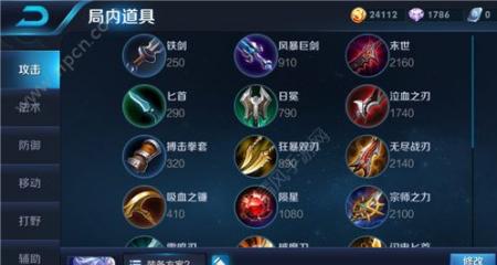 凯的出装和攻略大揭秘！（掌握最强凯装备和战术，无敌登顶！）