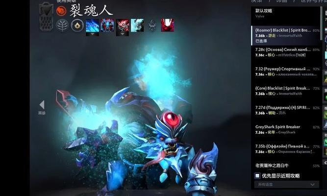 Dota7白牛出装攻略（精准刺杀与持续输出的完美结合）