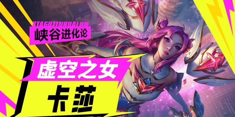 手游3.0卡莎出装攻略（打造最强卡莎输出——装备选择与使用技巧）