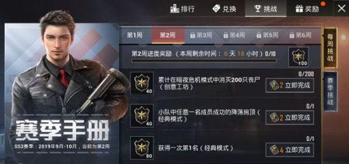 暗夜危机（掌握出装顺序，提高胜率）